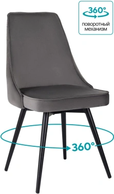 Стул Бюрократ CH-K4_SP, обивка: ткань, цвет: темно-серый, каркас: металл (ch-k4_1/sp/hl18)