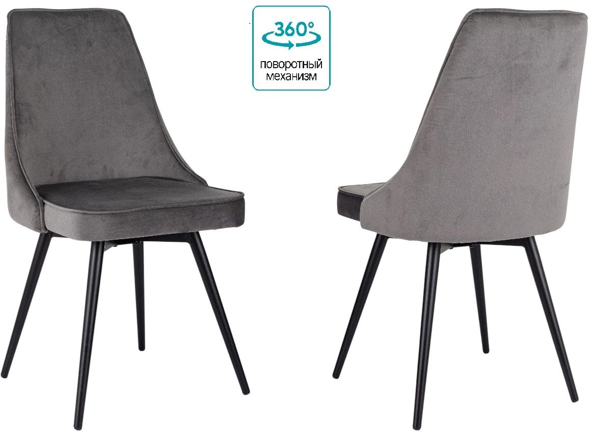 Стул Бюрократ CH-K4_SP_2, обивка: ткань, цвет: темно-серый, каркас: металл (ch-k4_1/sp/hl18_2) от магазина Buro.store