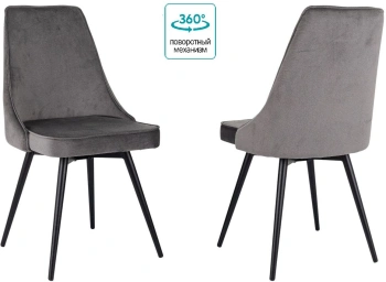 Стул Бюрократ CH-K4_SP_2, обивка: ткань, цвет: темно-серый, каркас: металл (ch-k4_1/sp/hl18_2)