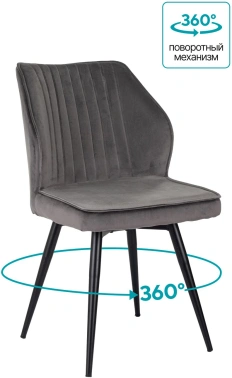 Стул Бюрократ CH-K5_SP, обивка: ткань, цвет: темно-серый, каркас: металл (ch-k5_1/sp/hl18)