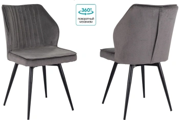 Стул Бюрократ CH-K5_SP_2, обивка: ткань, цвет: темно-серый, каркас: металл (ch-k5_1/sp/hl18_2)