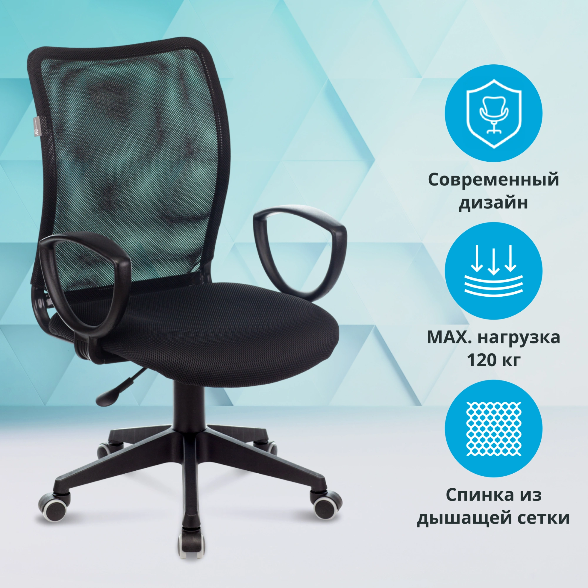 Кресло Бюрократ Ch-599AXSN, обивка: сетка/ткань, цвет: черный/черный TW-11 (CH-599AXSN/TW-11) от магазина Buro.store