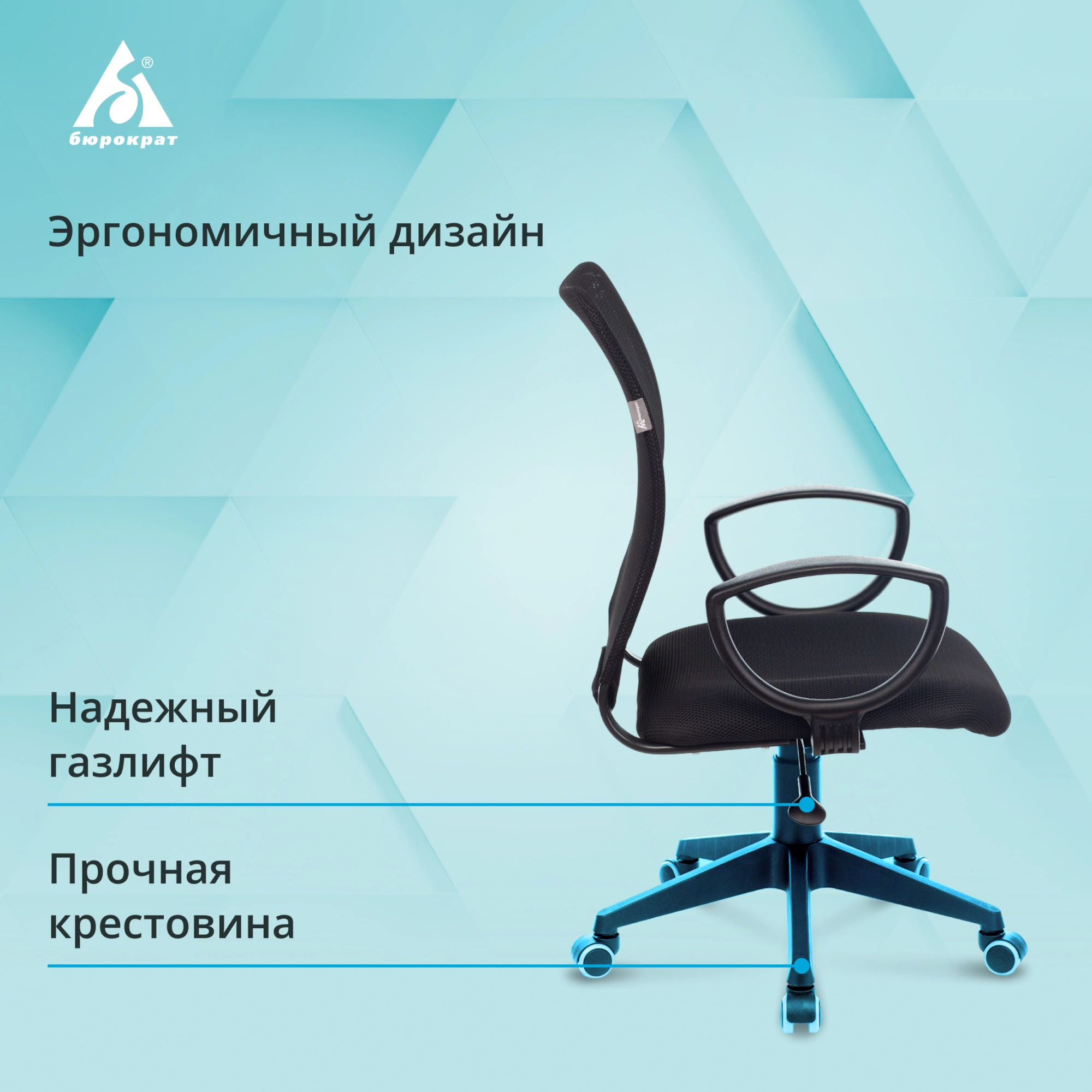 Кресло Бюрократ Ch-599AXSN, обивка: сетка/ткань, цвет: черный/черный TW-11 (CH-599AXSN/TW-11) от магазина Buro.store