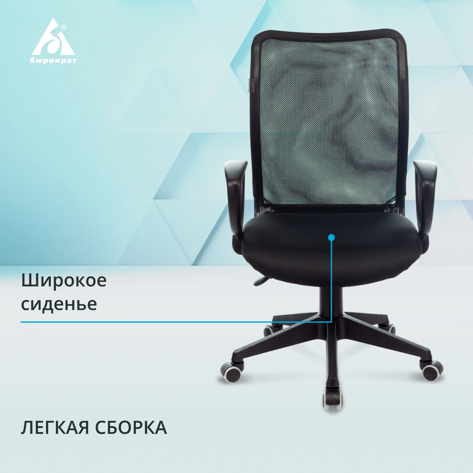Кресло Бюрократ Ch-599AXSN, обивка: сетка/ткань, цвет: черный/черный TW-11 (CH-599AXSN/TW-11) от магазина Buro.store