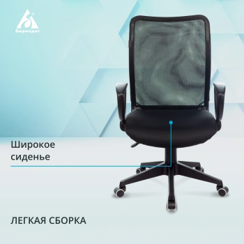 Кресло Бюрократ Ch-599AXSN, обивка: сетка/ткань, цвет: черный/черный TW-11 (CH-599AXSN/TW-11)