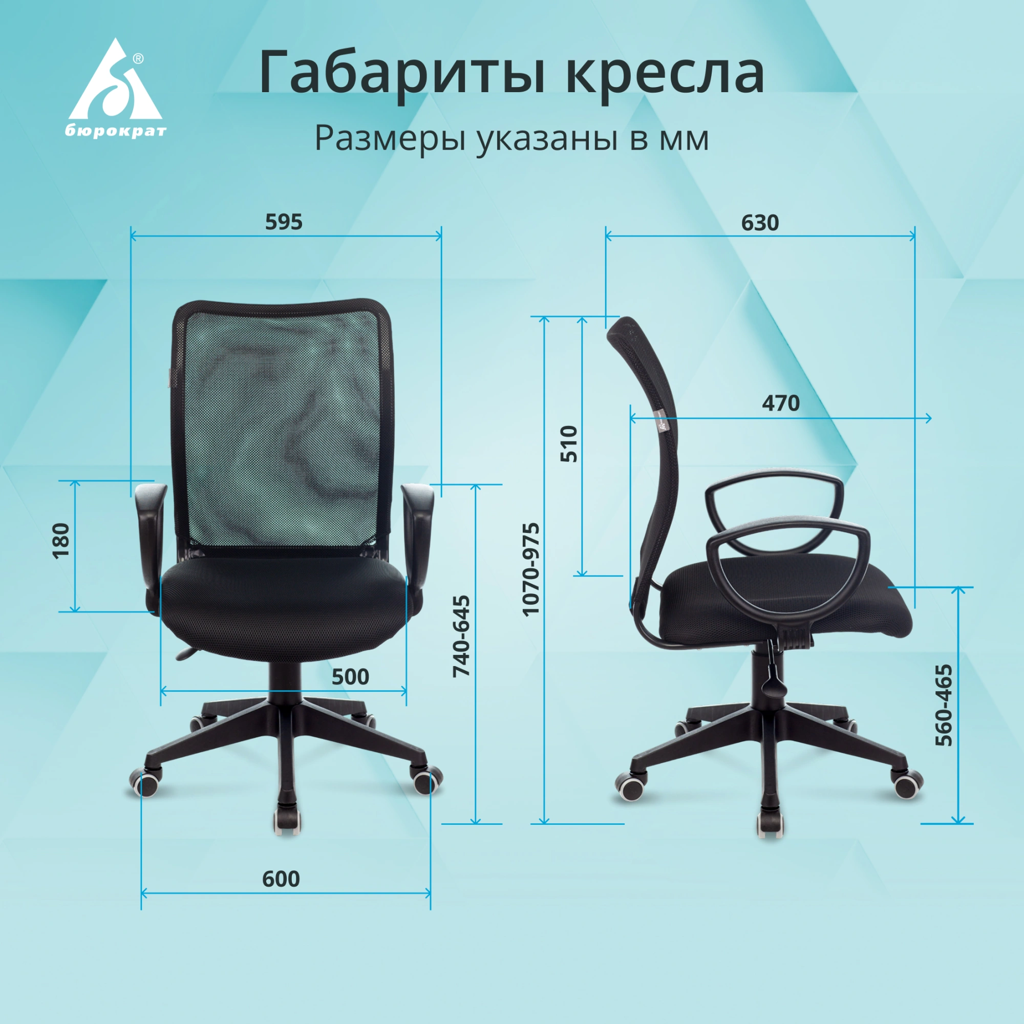 Кресло Бюрократ Ch-599AXSN, обивка: сетка/ткань, цвет: черный/черный TW-11 (CH-599AXSN/TW-11) от магазина Buro.store