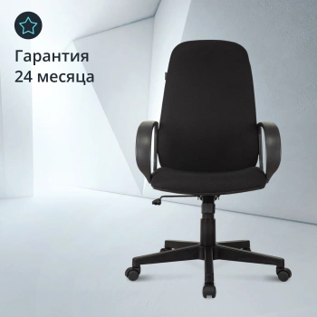 Кресло руководителя Бюрократ CH-808AXSN, обивка: ткань, цвет: черный 3C11 (CH-808AXSN/#B)